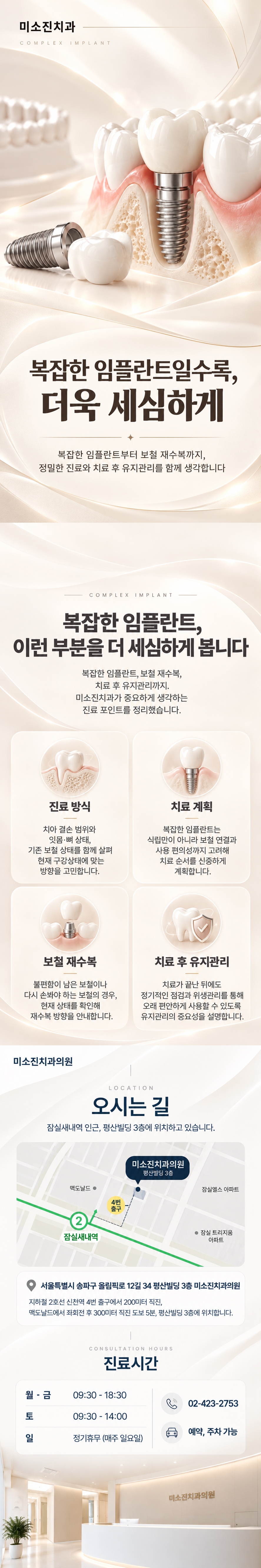 메인 이미지 1