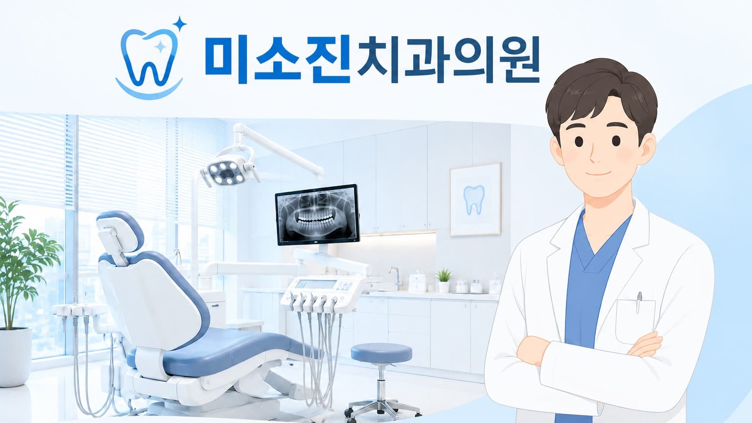 배너 1